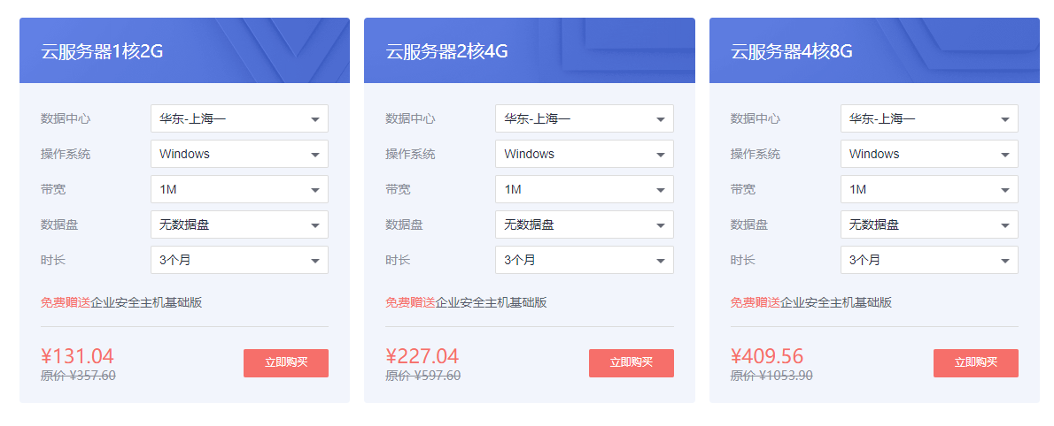 塔式服务器托管费用塔式服务器托管费用,最佳的选择就是购买机