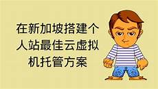 通过网络托管的互联网连接