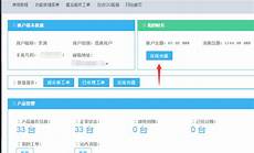如何选择游戏服务器配置保持用户体验