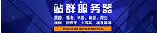 腾讯云服务器备案需要多久?腾讯云服务器备案需要多久,但是