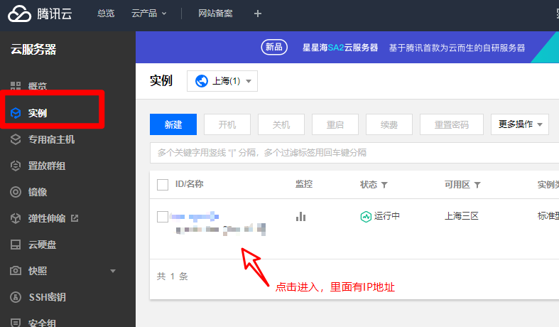 服务器托管一般受以下几种因素决定