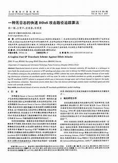 香港台湾地区发展差异,[年报]合兴包装.香港台湾地区发展差异 :