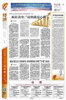 影响着网站的访问速度和优化效果