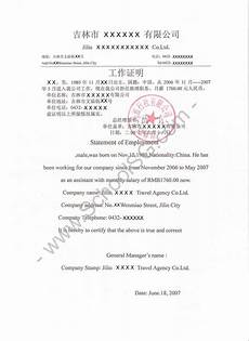 新加坡游戏公司