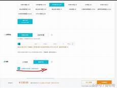 重庆主机托管大概多少钱重庆主机托管大概多少钱,答：服务器托管