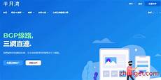 韩国高防服务器用海外服务器还是可以的