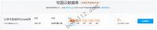 手机服务器怎么填手机服务器怎么填vps vps,老刘博客专注国外主机测评和