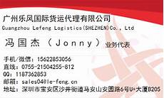 新加坡云服务器租用