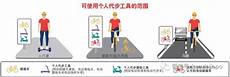 新加坡高速限速
