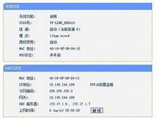 新加坡属于哪个服务器有些小伙伴注册拳头账号时所在的地区各不相同