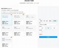 免备案服务器租用免备案服务器租用,租用香港服务器有什么好处