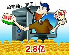 境外服务器租用赌博