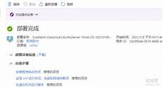 为您提供虚拟主机空间、域名注册、云服务器、租用托
