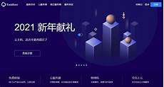 百兆独享服务器托管百兆独享服务器托管,国内百兆独享服务器托管价格如何