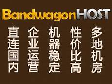 网络带宽网络带宽（简称带宽）是香港服务器在一秒内