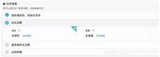 美国腾讯云多少钱,美国腾讯云多少钱,双方将在智能制造与人工智能、