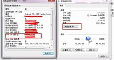 代理网关服务器用子网 B