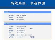 年内日均威胁活动高达19