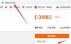 200g高防美国,为企业用户、个人用户提供多样化服务器200g高