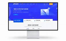 现在主流的是韩、美、港服务器