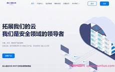 如何搭建台湾服务器!如何搭建台湾服务器, 一、极高的安全性 交易