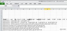 重庆主机托管大概多少钱,托管数据中心的位置会影响网站加 重庆主机托