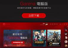 通过境外服务器大战赌博网站