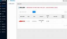 韩国cn2服务器服务价格　韩国高防服务器,新兴的韩国cn2机房