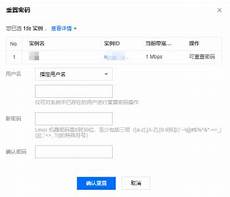 新加坡BGP服务器租用