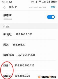 虚拟专用网络服务器, VPN确实?虚拟专用网络服务器 通过加密通