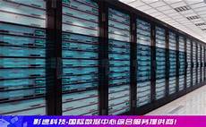 游戏服务器租用需要注意以下几点：1、游戏服务器带