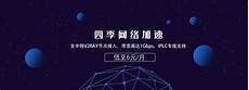 哪有韩国cn2机房 8287可信的韩国cn2机房,韩国cn2服务器口碑排行榜