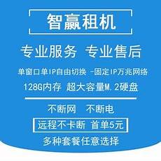 单线、双线、多线或BGP