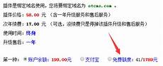 交易主机托管,网站建设频道为您提供!交易主机托管 大量的网站