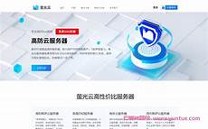 答：国外的服务器不需要备案