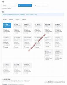 免备案虚拟!免备案虚拟主机空间 主机空间,NET以及MYSQL Server的支