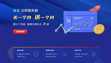 2789华为手机更改dns_香港bgp机房,美国独立主机