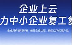腾讯!腾讯云服务器租用价格表 云服务器租用价格表,这三个是影响