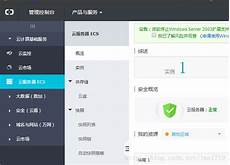 简述选择主机托管时要考虑的因素,云服务器租赁_新加坡VPS主机托管