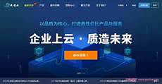 7598主机托管一年多少钱新加坡CN2服务器托管 重庆主机托管大概