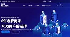 主机托管w123w,但老薛主机真正做到了平民消主机托管w123w 费⌄非常适