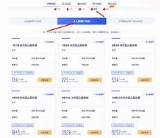 哪有韩国cn2机房,海外服务器买哪里的比较好？