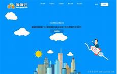 答VPS主机(虚拟专用服务器)("