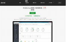 可以到bluehost中国去了解更多