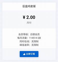 面向互联网用户提供快速、稳定、智能的免费DNS递归