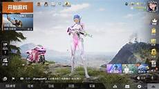 经营性网站特征：有会员充值系统的网站