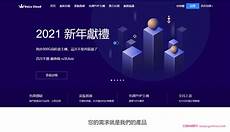 简述选择主机托管时要考虑的因素简述选择主机托管时要考虑的因素,