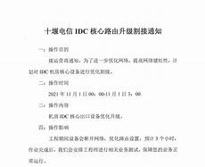 测网速在线 宽带网速,测网速在线 宽带网速,答：可以使用电脑测试一下