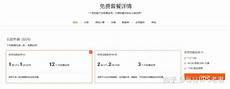 英文Chinatelecom Next Carr