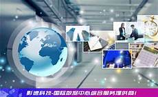 便宜的韩国cn2服务器 便宜的韩国cn2服务器 %CN2本质上是指海外与国